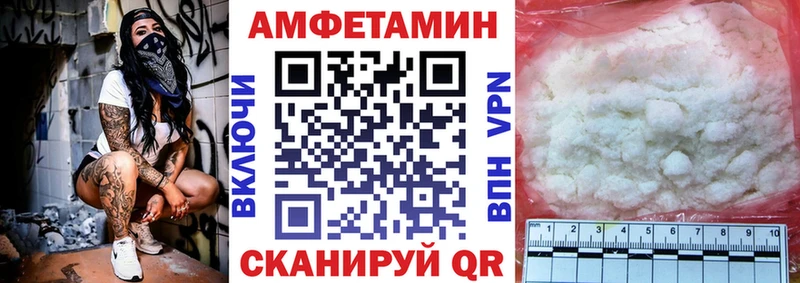 Купить  Олонец  АМФ 98% 