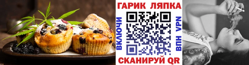 Купить  Олонец  Печенье с ТГК конопля 