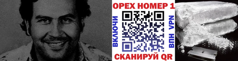 Кокаин Fish Scale Олонец