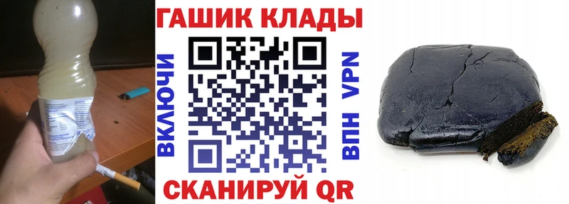 Купить  Олонец  Гашиш гашик 