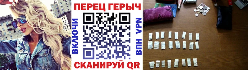 Купить  Олонец  Героин хмурый 