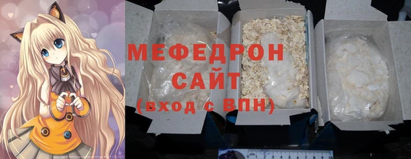 эйфоретик Вязьма