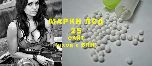 эйфоретик Вязьма