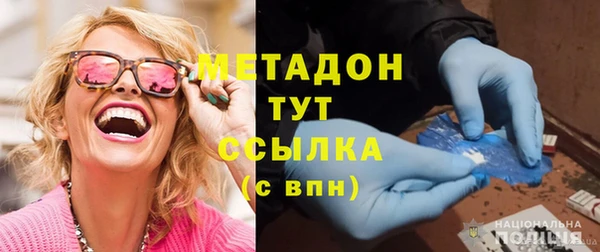 стаф Вязники