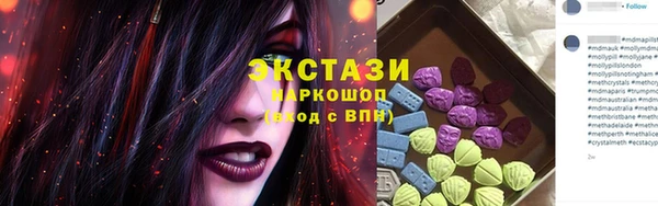 синтетический гашиш Вяземский
