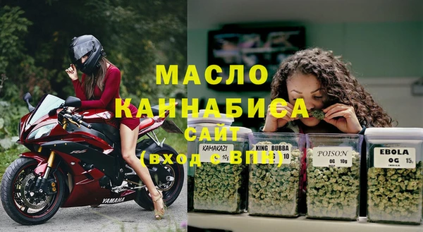 эйфоретик Вязьма