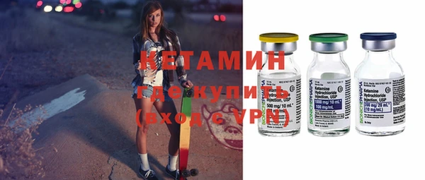 стаф Вязники