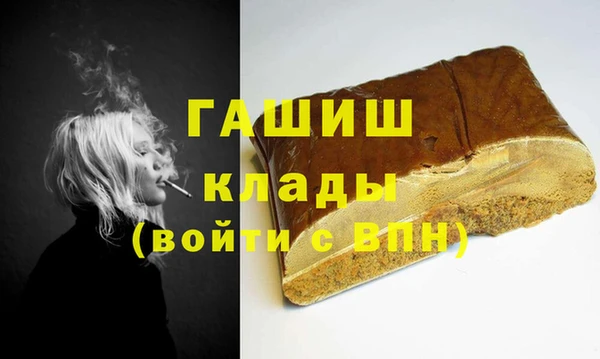 мет Гусь-Хрустальный
