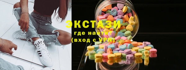 стаф Вязники