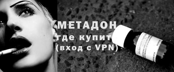 эйфоретик Вязьма