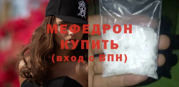 стаф Вязники