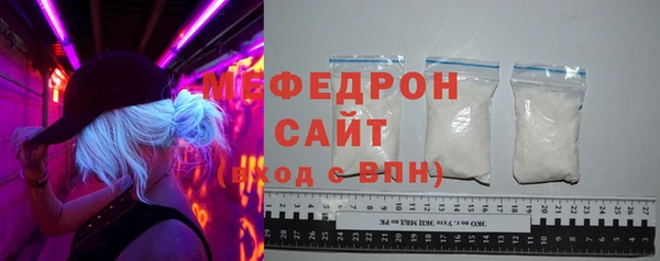 эйфоретик Вязьма