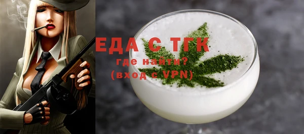 стаф Вязники