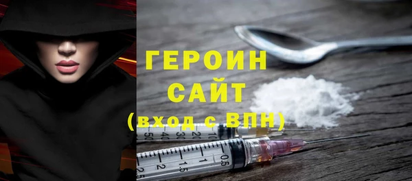 эйфоретик Вязьма