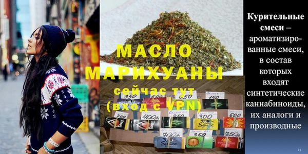 синтетический гашиш Вяземский