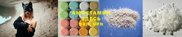 синтетический гашиш Вяземский