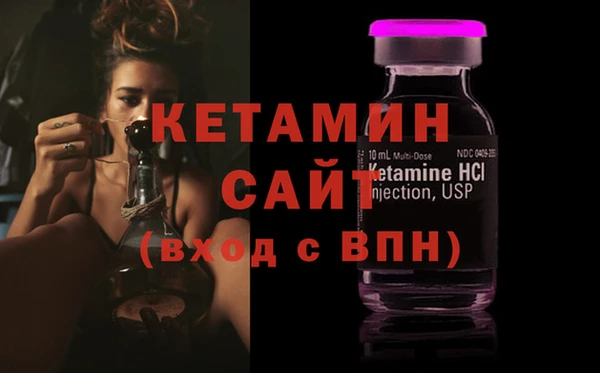 стаф Вязники