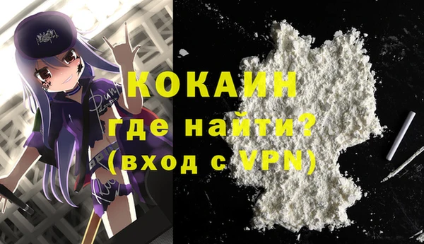 эйфоретик Вязьма