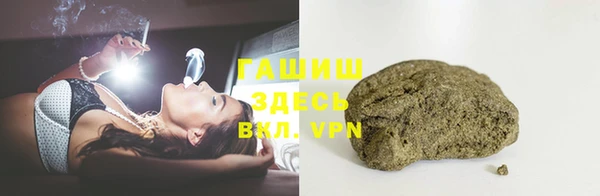 синтетический гашиш Вяземский