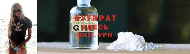 эйфоретик Вязьма