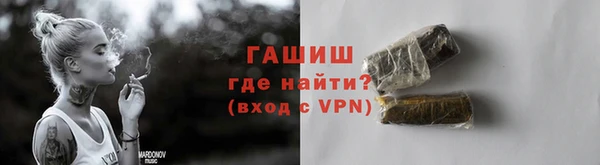 стаф Вязники