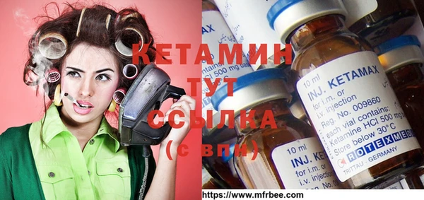 эйфоретик Вязьма