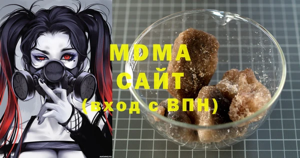 стаф Вязники