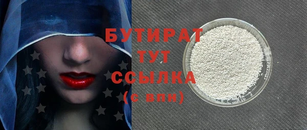 эйфоретик Вязьма