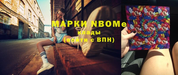синтетический гашиш Вяземский
