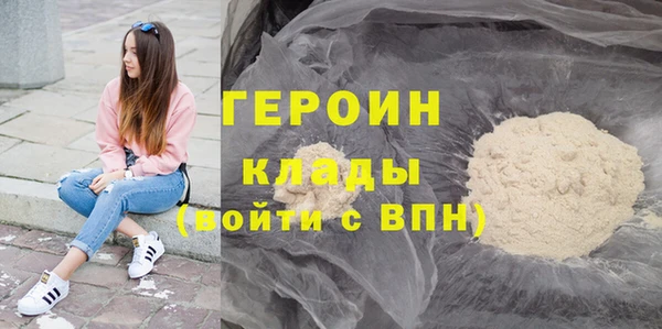 стаф Вязники
