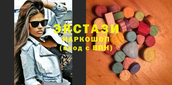 стаф Вязники