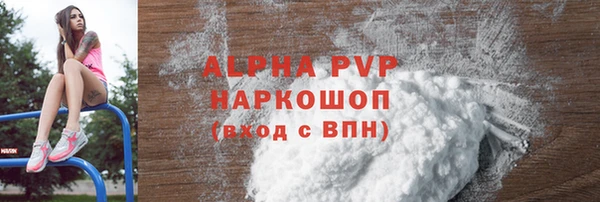 эйфоретик Вязьма