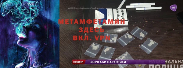 синтетический гашиш Вяземский