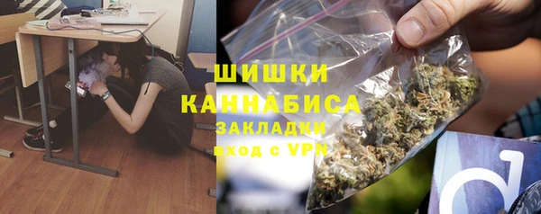 синтетический гашиш Вяземский