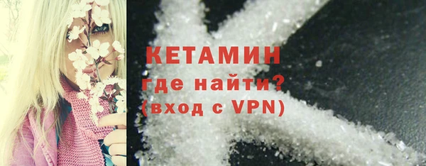 стаф Вязники