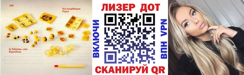 ЛСД экстази кислота  Купить где  Олонец 