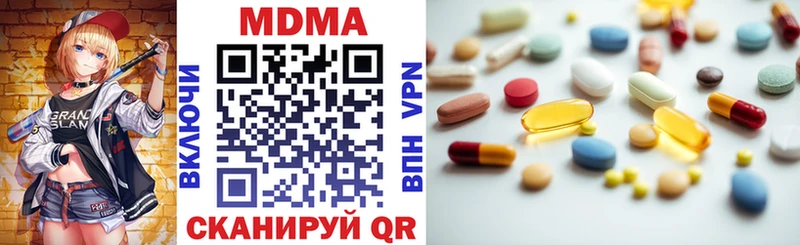 MDMA VHQ  Купить где  Олонец 