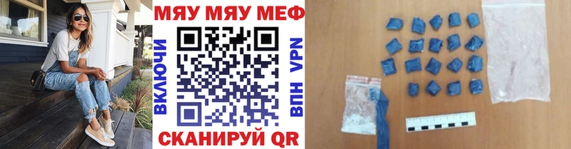 Купить  Олонец  Мефедрон 4 MMC 
