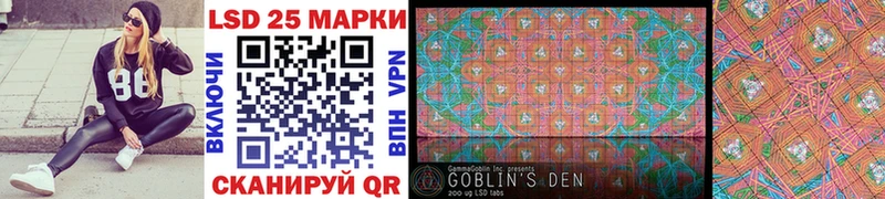 Марки 25I-NBOMe 1500мкг  Купить  Олонец 
