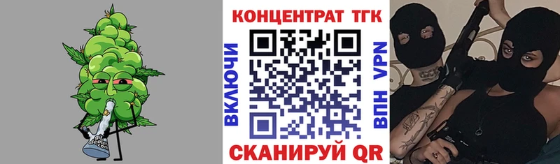 Дистиллят ТГК гашишное масло  Купить где  Олонец 